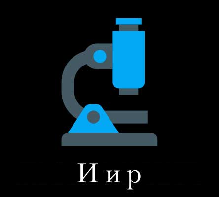 Исследования_и_разработки_plutonis