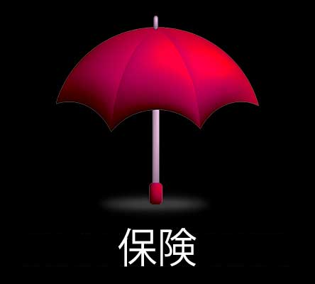保険-_division_plutonis