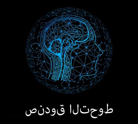 hedge_fund_arabic_version